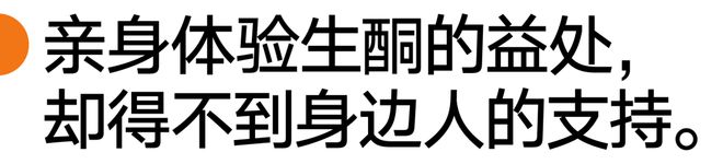 南宮28生酮親歷者 茜茜：沒有放棄生酮是我做過最正確的選擇(圖6)