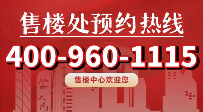 南宮28品尊國際官方網站品尊國際售樓處-品尊國際周邊商業(yè)配套(圖1)