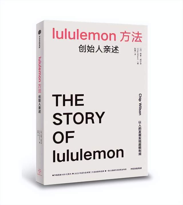 南宮28lululemon何以成為“瑜伽界的愛(ài)馬仕”(圖1)