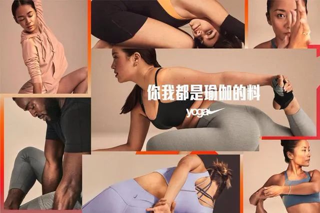 南宮28火熱的瑜伽市場(chǎng) 誰(shuí)是Lululemon的挑戰(zhàn)者？(圖1)