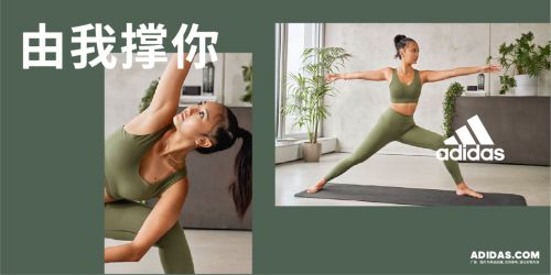 南宮28火熱的瑜伽市場(chǎng) 誰(shuí)是Lululemon的挑戰(zhàn)者？(圖7)