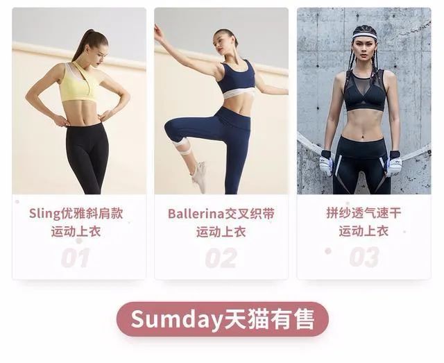 南宮28火熱的瑜伽市場(chǎng) 誰(shuí)是Lululemon的挑戰(zhàn)者？(圖10)