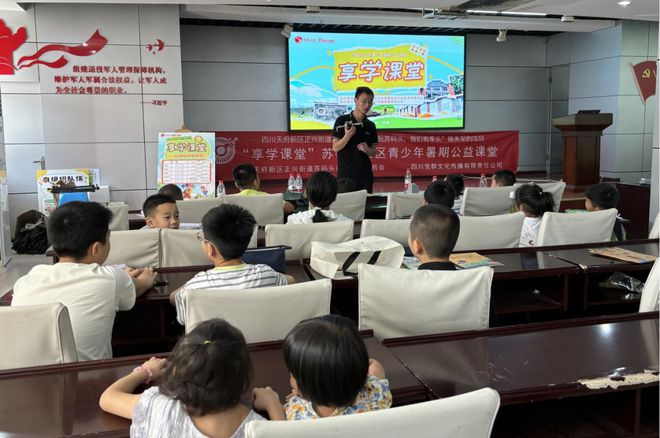 南宮28保障資金動(dòng)態(tài)丨正興街道2024年8月社區(qū)保障資金動(dòng)態(tài)(圖12)