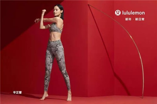 南宮28lululemon的瑜伽褲為什么可以賣那么貴？(圖5)