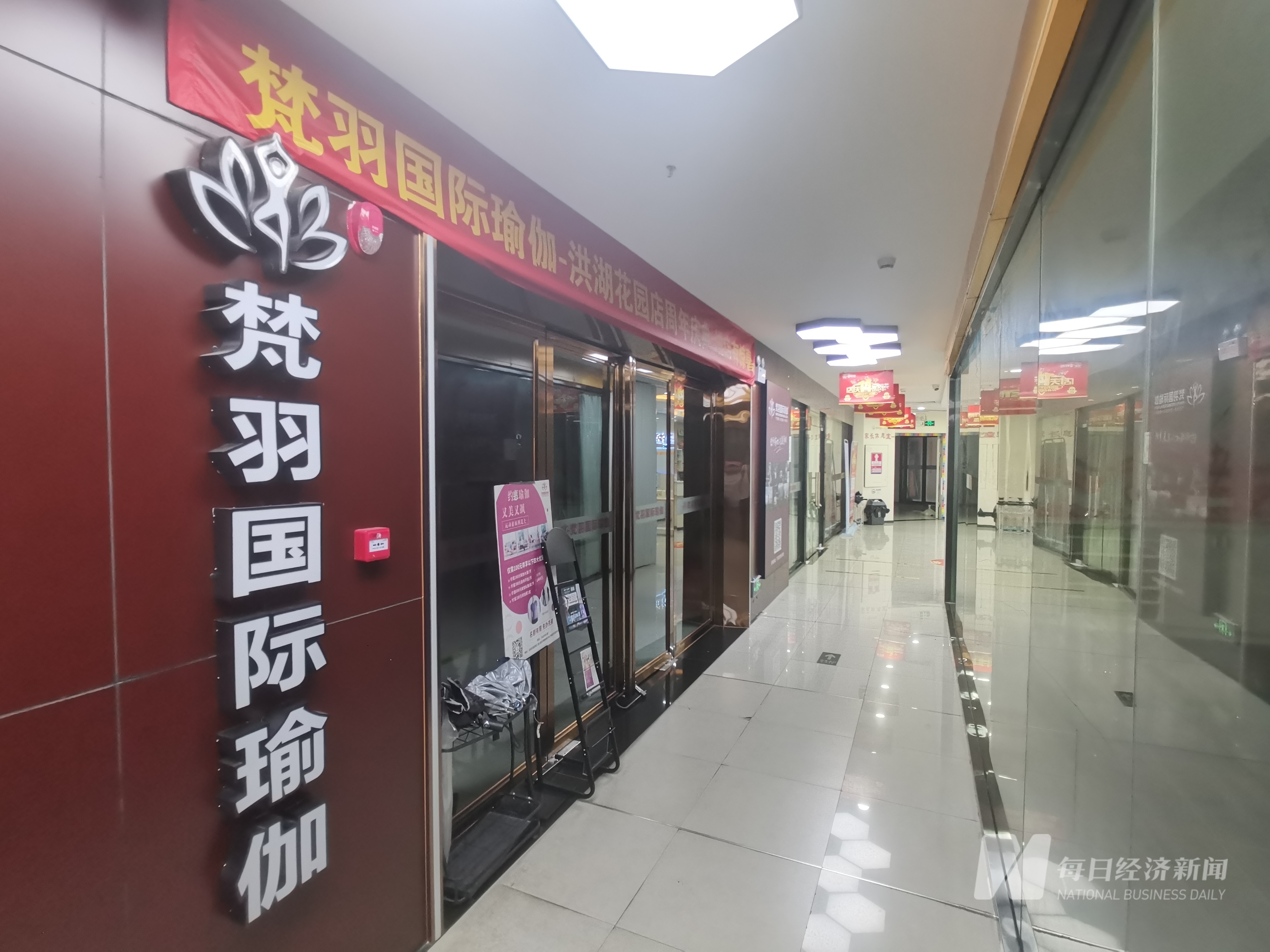 南宮28總部難覓工作人員部分門店緊閉……這個(gè)“華南最大”瑜伽品牌怎么了(圖1)