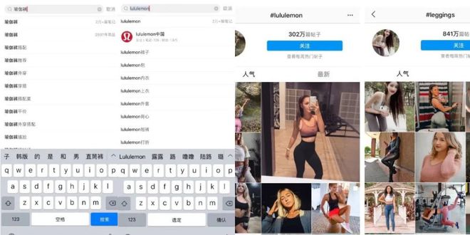 南宮28起底“高端洋牌”Lululemon：瑜伽褲都來收割中產(chǎn)階級了(圖7)