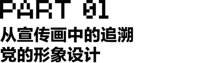 南宮28為人民服務(wù)的設(shè)計(jì)長什么樣？(圖1)